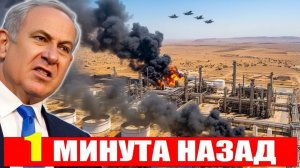 Ормузский пролив под контролем Ирана – стратегическое давление на США и союзников