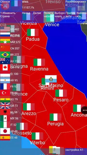 WW6 2 серия захваты