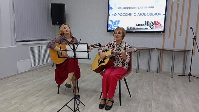 Библионочь ,Анапа 2026 г.