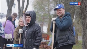 Тысячи костромичей вышли на уборку города