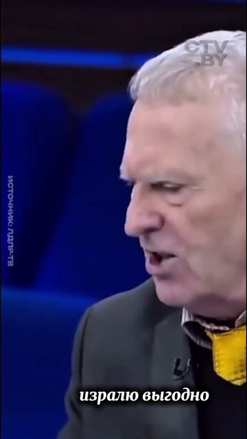 Очередное предсказание Жириновского 🤝 #сша #израиль #войнаиран #россия #украина #казахстан #трамп