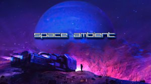 Dreaming Cooper – Pilot | Space Ambient ☢ Cosmic Downtempo Channel