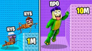 БАШНЯ ЭВОЛЮЦИИ В ROBLOX