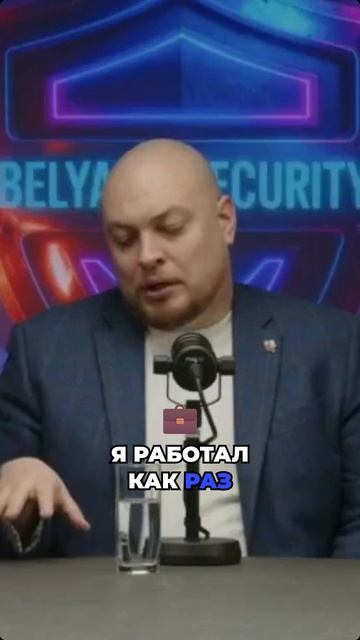 Безопасность — это не полиция: как внедрить систему безопасности в продукт на этапе разработки