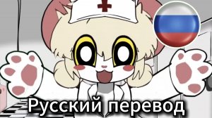Terrible mouse Эпизод 1- Русский перевод