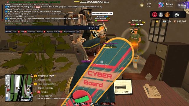 Bandicam 2026-04-18 17-51-02-169