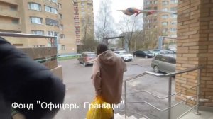 Передали гуманитарную поддержку из офиса Фонда «Офицеры Границы» в Голицыно.
