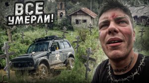 МЕРТВАЯ деревня в лесах. Заброшенный дом последнего ЖИТЕЛЯ