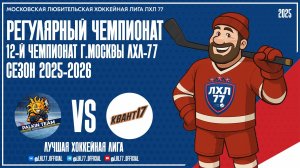 Palkin Team - Квант-17