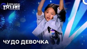 Эта Маленькая Девочка Побила Все Рекорды Танцем | Central Asia's Got Talent