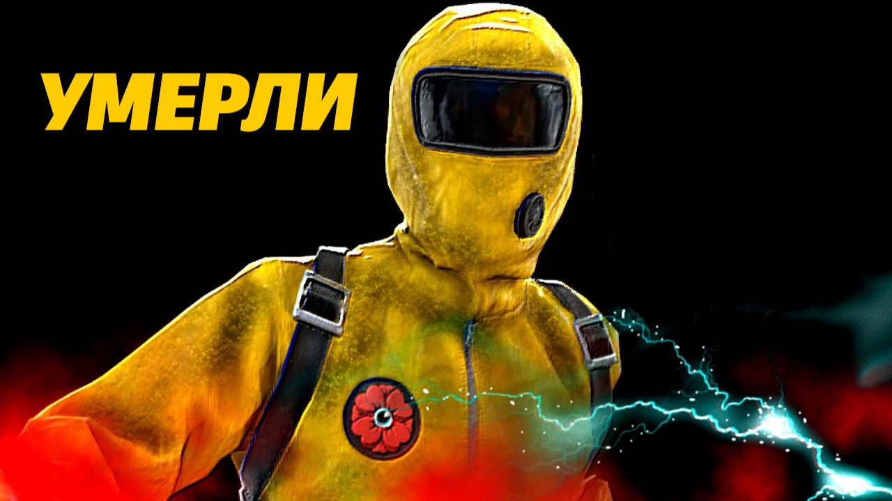 Сколько раз Игрок должен был погибнуть в Poppy Playtime? от PoppyTheory и Buggy Huggy русский дубляж