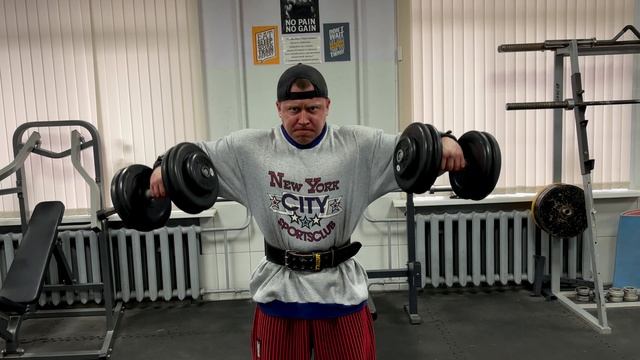 Махи гантелями