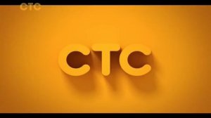 Конец эфира и начало перегонов (СТС +7, 18.04.2018)