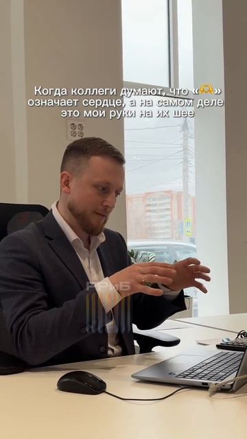 Руководители рассказали о трудностях перевода на работе.