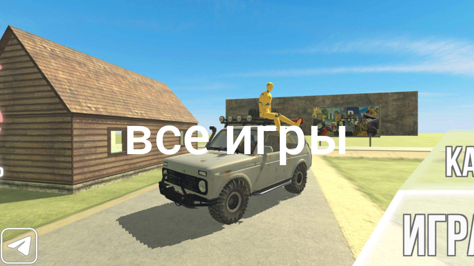 все игры разработчика Fozer Games