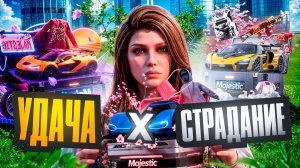 ВЕСЕННИЕ КЕЙСЫ КОРМЯТ? СЛИЛА ВЕСЬ ДОНАТ НА НИХ В GTA 5 RP MAJESTIC