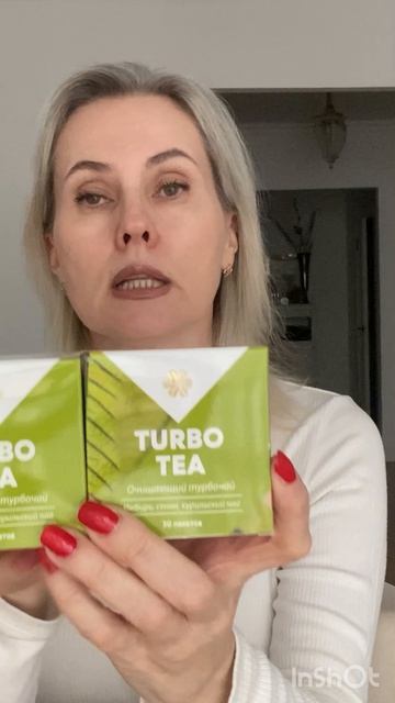 Turbo Tea (Очищающий турбочай)