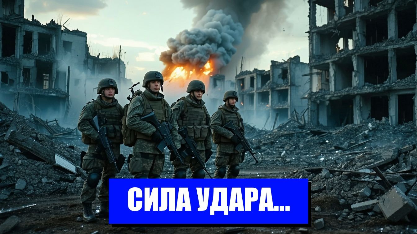 АТАКА РАКЕТ ПУТИНА НОВАЯ ЭРА В ГЕОПОЛИТИКЕ