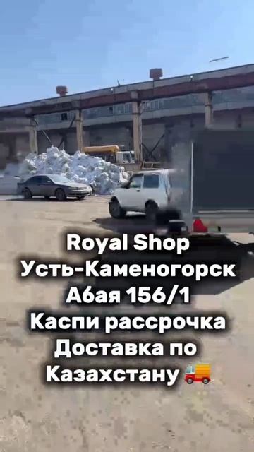 Стоимость комплекта на момент публикации 780000тг