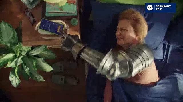 Горизонт ТВ 2