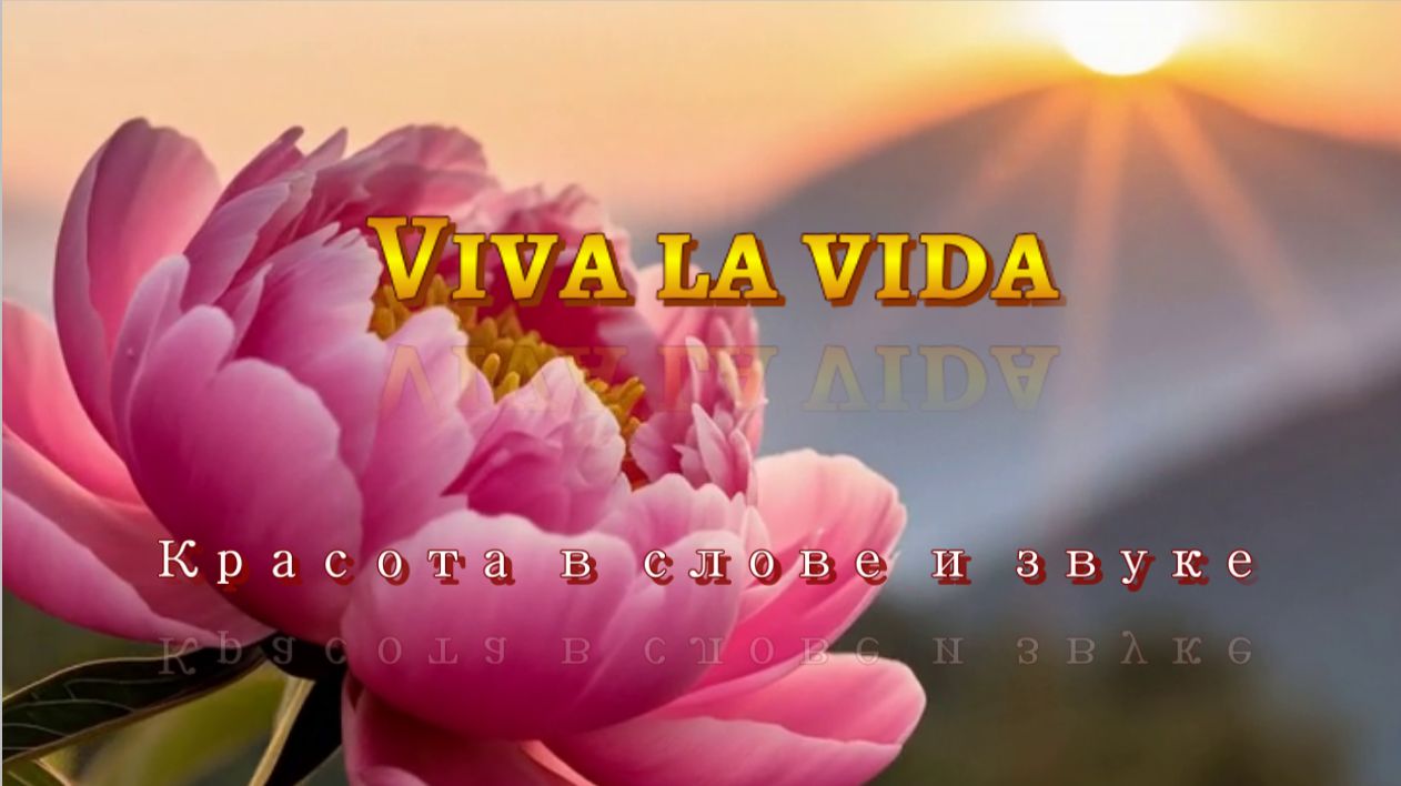 Музыка золотого тумана: Утреннее пробуждение. Исцеляющий звук 🌿 432 Hz 🌸