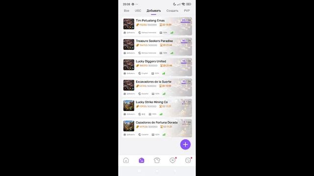 Играю на разных в серверах игроков в Blockman Go