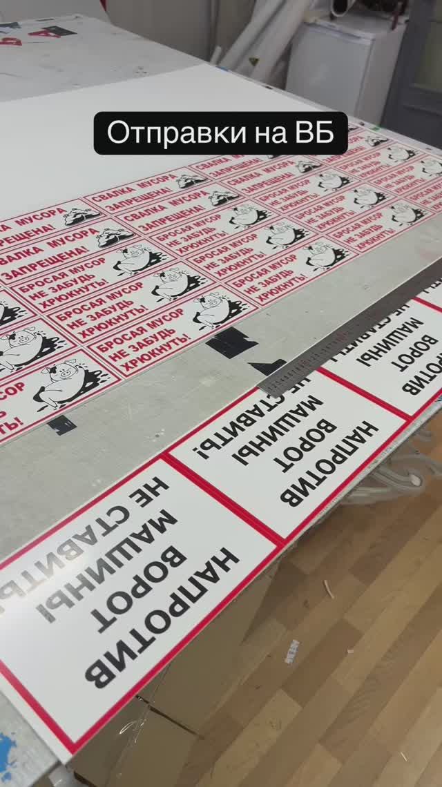 Заказы на ВБ