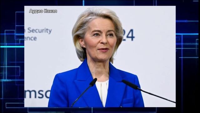 Внук де Голля призвал Францию плюнуть на Евросоюз