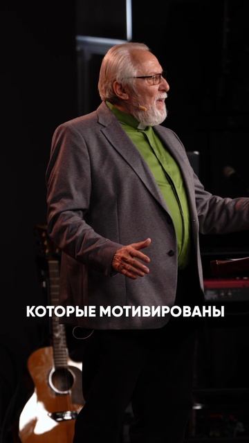 Следуй за Ним.