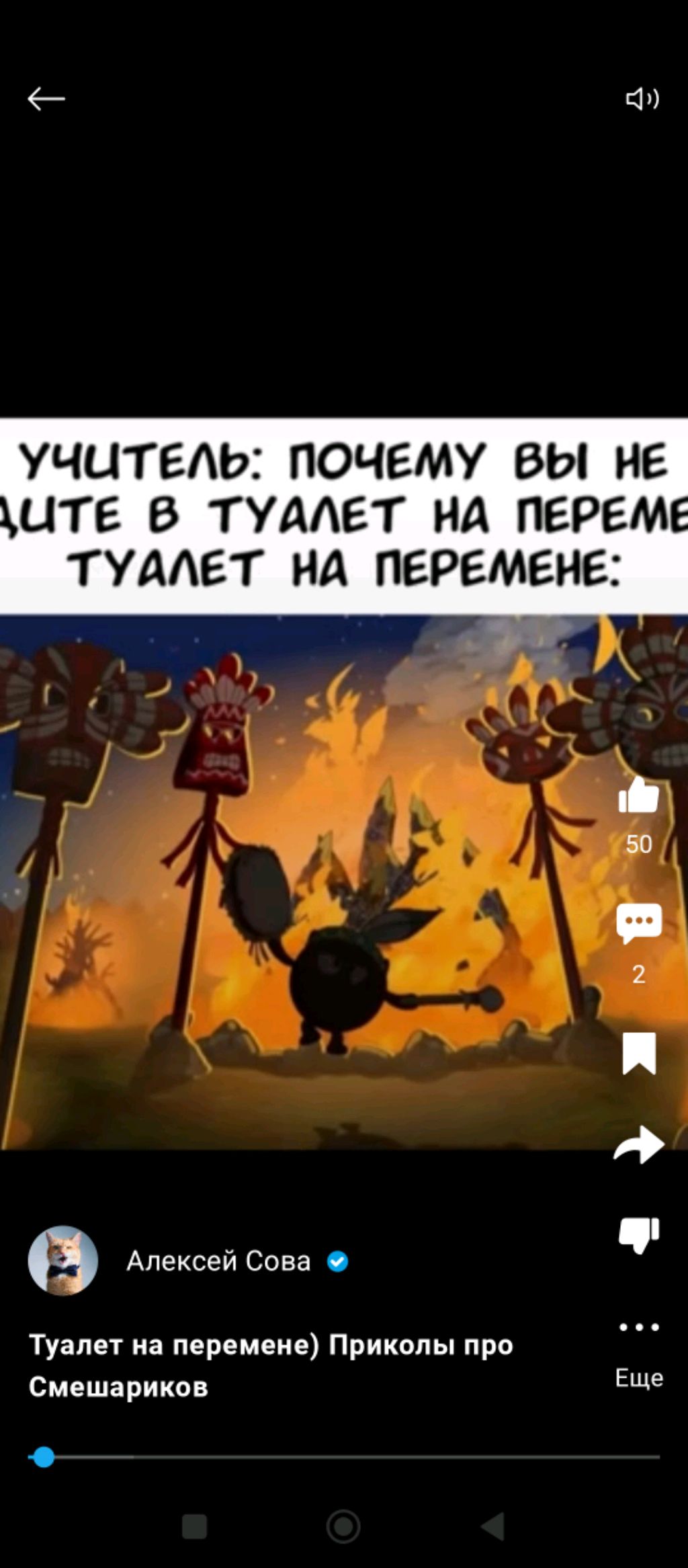 посмотришь