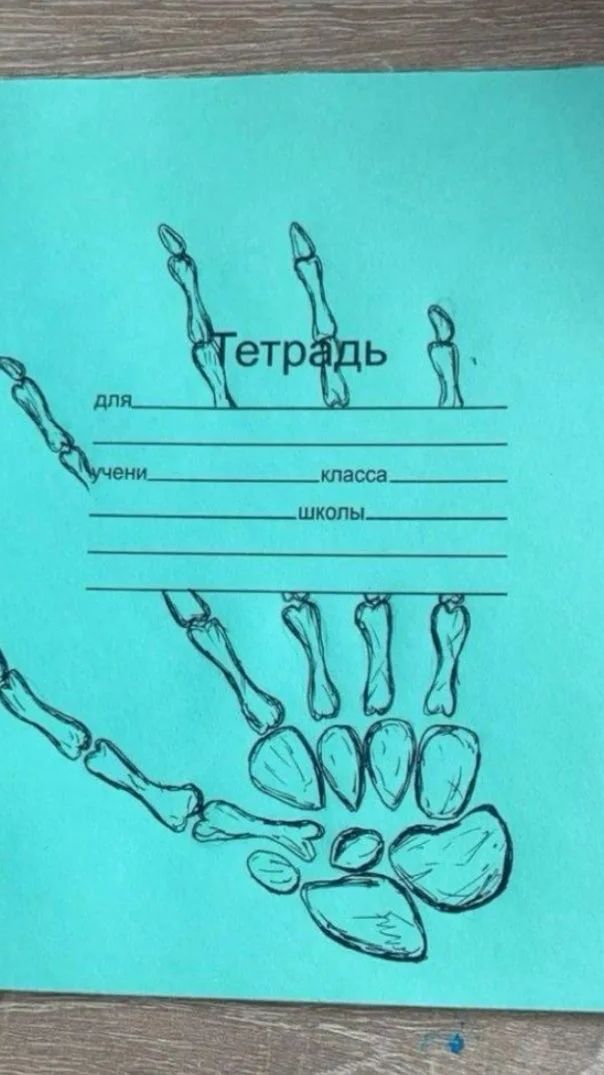 Скам адреналин хаус