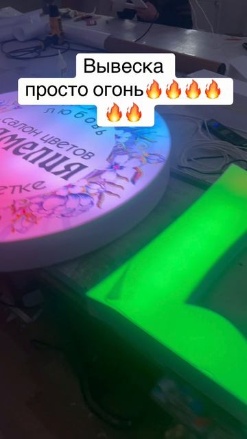 Смарт диоды