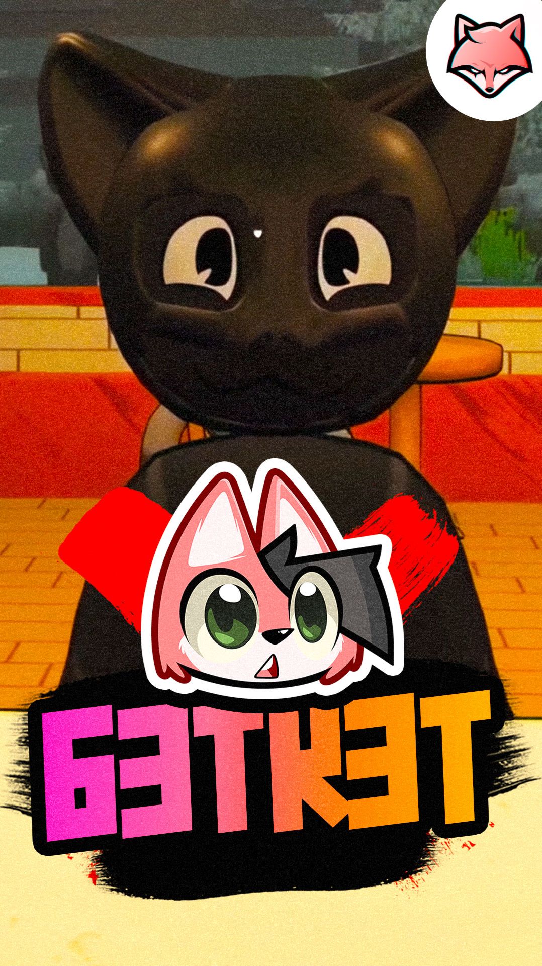 Бэткэт. Забавный момент из игры Coffie Simulator #thelisris #лисрис #games #моибудни