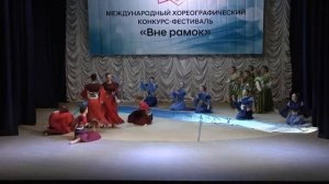 II Международный хореографический конкурс-фестиваль _Вне рамок_ - 2020