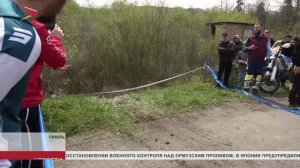 В Северной Осетии проходят соревнования по мотоциклетному спорту