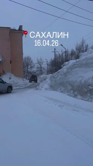 Какая погода на Сахалине?