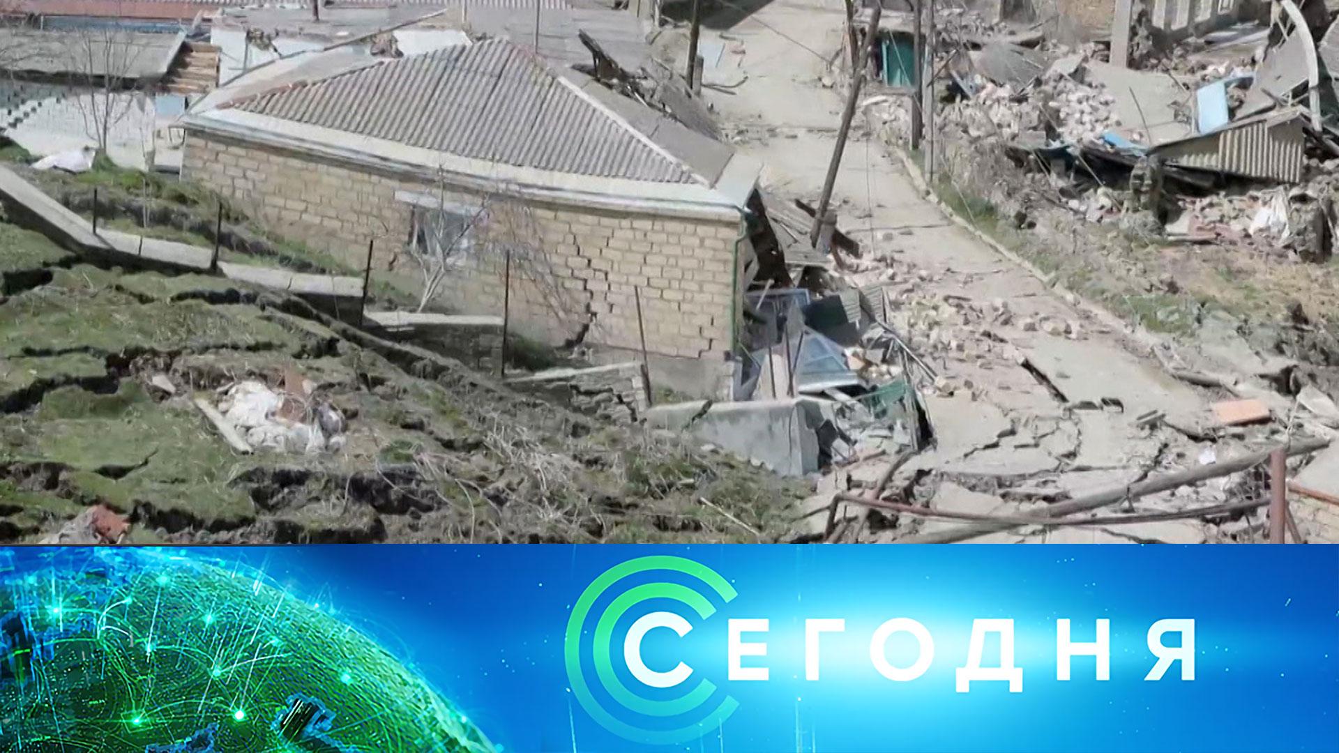 «Сегодня»: 18 апреля 2026 года. 08:00 | Выпуск новостей | Новости НТВ