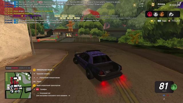 Arizona 2026-04-15 10-54-58