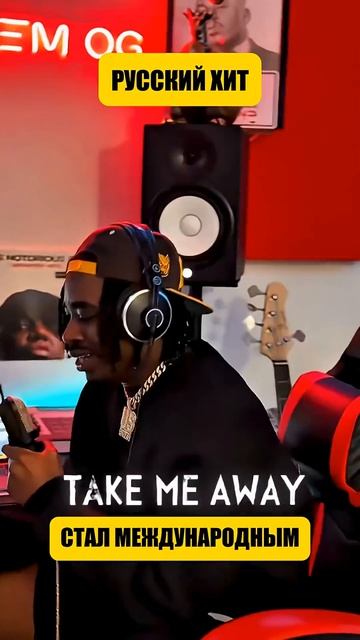 Юрий Шатунов + Канье Уэст (перевод Такер Карлсон)