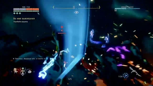 Прохождение дополнения Horizon Zero Down на PS4