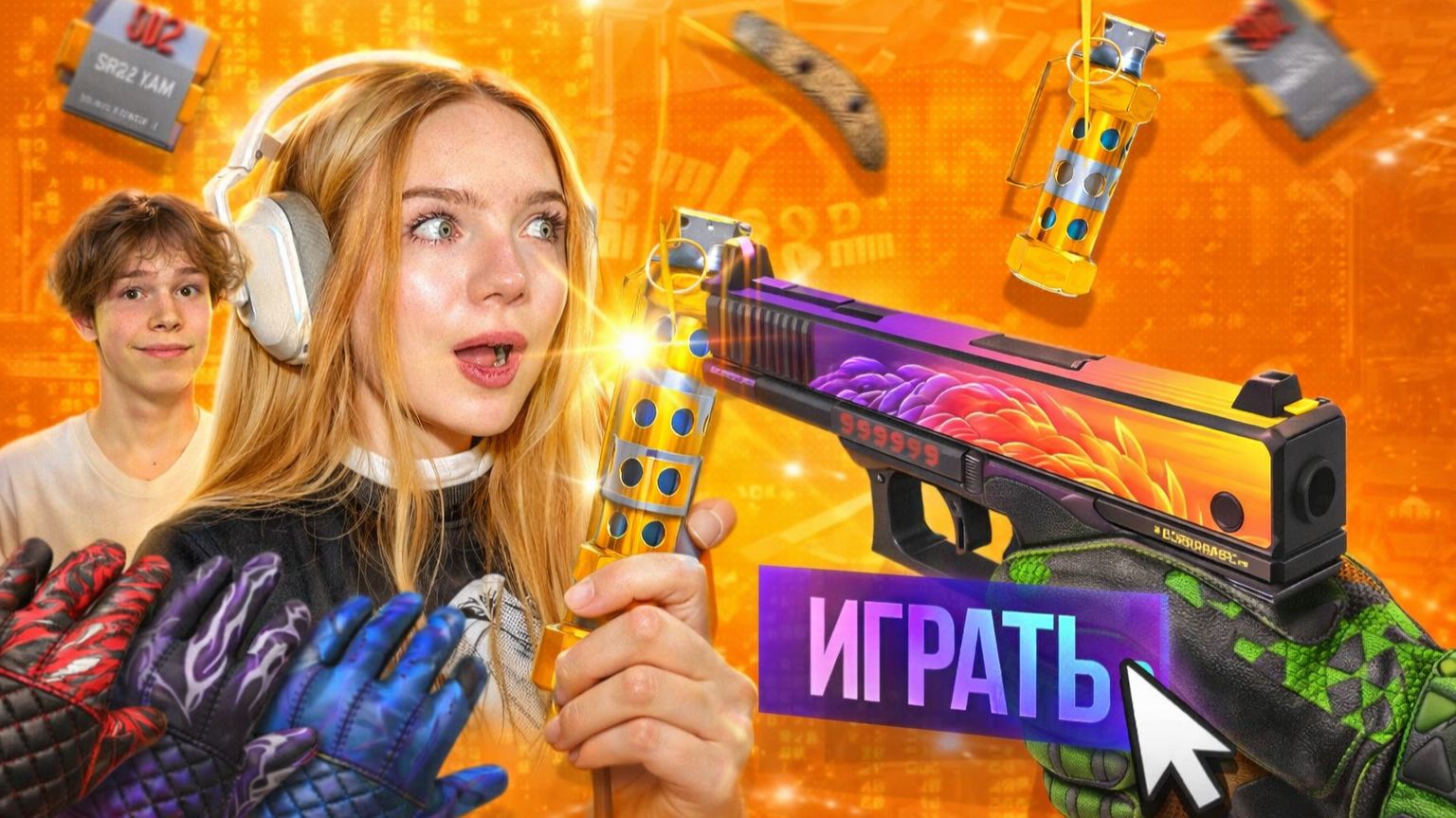 СЫГРАЛА С ЧИТЕРОМ но только с ДРОПОМ ИЗ ФРАГМЕНТОВ В НАПАРНИКАХ в STANDOFF 2 часть 2