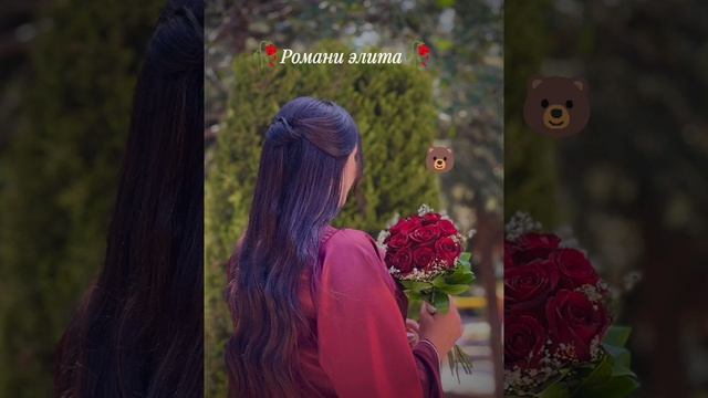 новая песня ашунэн ПЭ зорэстэ 
зорики бахторики 💃💃💃👌👌👌👌😎😎🌹🐻🐻🐻🧿🧿💯💯🩵🌸🌸🌸🤍🐻🐻🥀💃