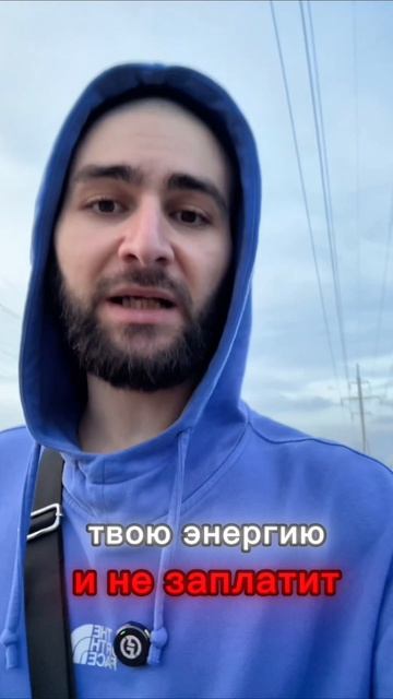 Как не сливаться на продажах