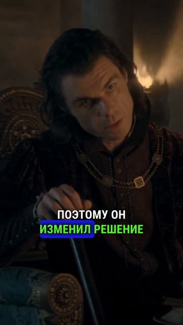 ЛАРИС РАСКРЫЛ СОМНЕНИЯ АЛИСЕНТЫ домдракона рейнира алисента таргариен