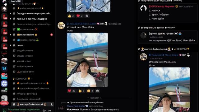 Desktop 2026.04.18 - 18.35.18.01