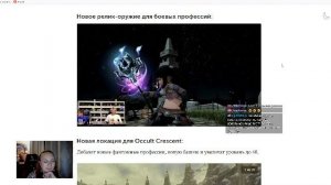 FinalFantasyXIV Новости о патче 7.5 и синий маг