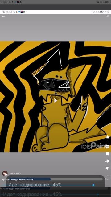 Fuck How Fucked Up You Are