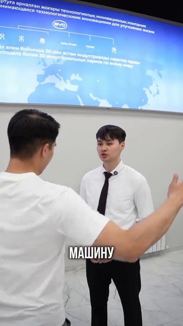 Продайте мне это 💰 #продажа #покупка