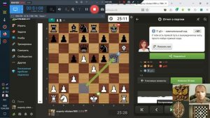 Шахматы ЧессКом Н-Е-В 2026-04-18 Сам сайт врет Про бриллиант-ход Не 1й раз