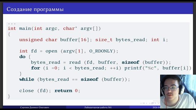 ОИБ Защита лабораторной работы №5